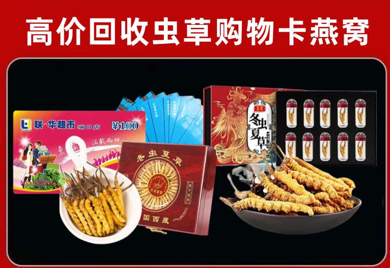 叙州回收购物卡